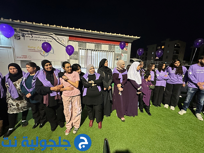 اضاءة المركز الجماهيري في جلجولية باللون البنفسجي بمناسبة اليوم العالمي لذوي الاحتياجات الخاصة